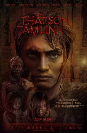 Дорама Ученик убийцы онлайн