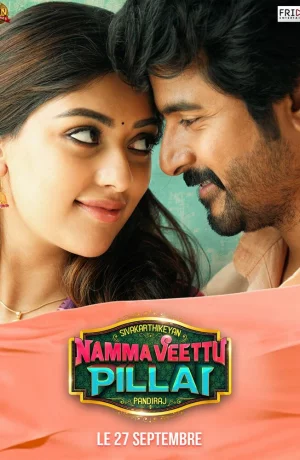 Дорама Парень из нашей деревни онлайн