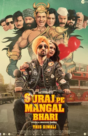 Дорама Пассажир онлайн