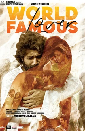 Дорама Всемирно известный любовник онлайн