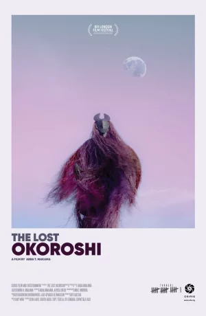 Дорама Потерянный Окороши онлайн