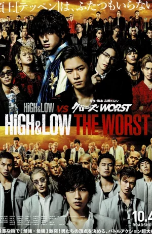 Дорама Взлёты и падения: отбросы онлайн