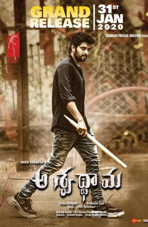 Дорама Ашваттхама онлайн