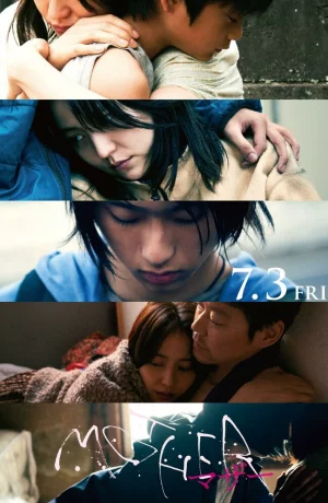 Дорама Мать онлайн