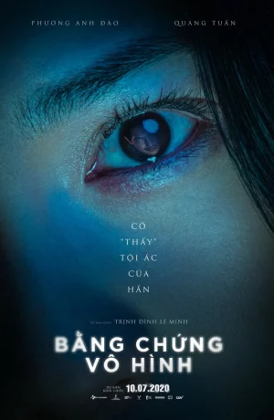 Дорама Невидимая улика онлайн