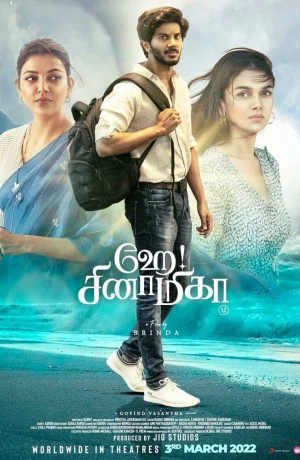 Дорама Пламя ты мое онлайн