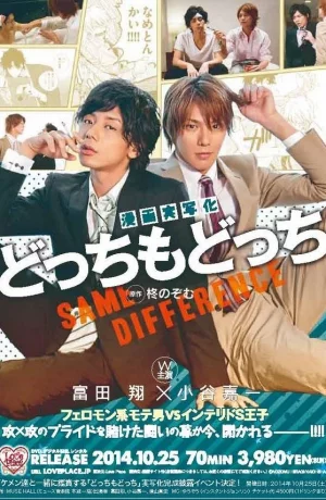 Дорама Кто кого онлайн