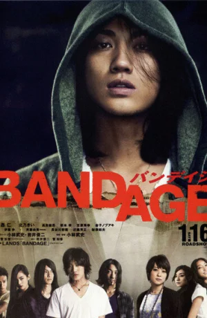 Дорама Бандаж онлайн