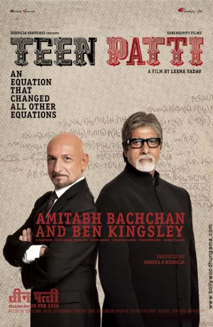 Дорама Три карты онлайн