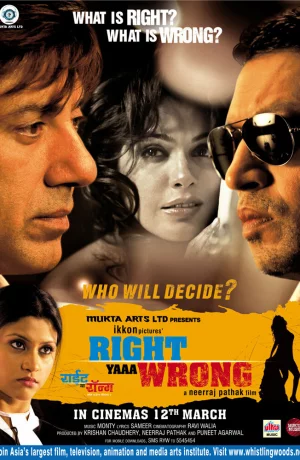 Дорама Кто прав, кто виноват онлайн