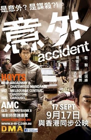 Дорама Убийцы онлайн