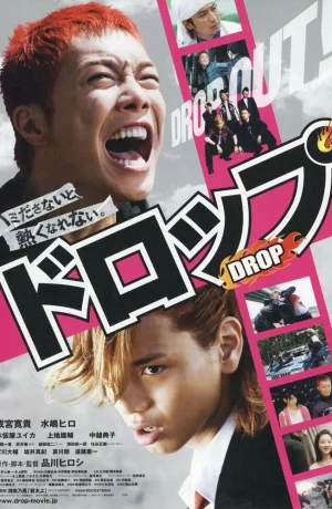 Дорама Падение онлайн