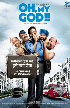 Дорама О, мой бог! онлайн