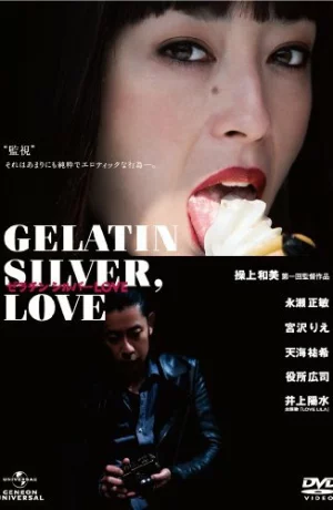 Дорама Серебряно-желатиновая любовь онлайн