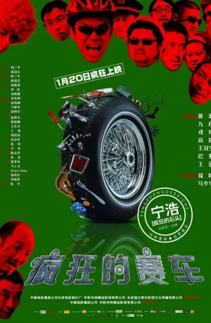 Дорама Серебряный медалист онлайн