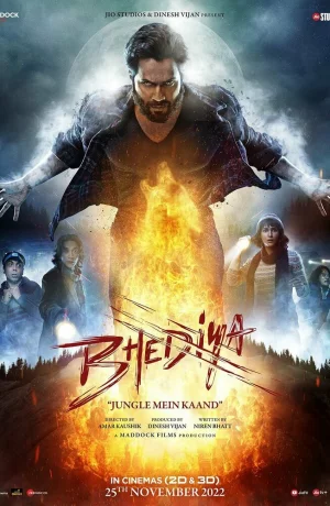 Дорама Волк онлайн