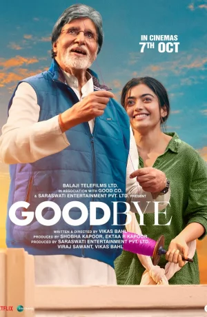 Дорама Прощай онлайн