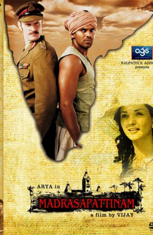 Дорама Мадрасапаттинам онлайн