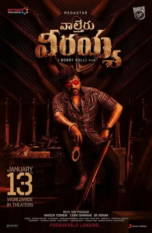 Дорама Вирайя онлайн