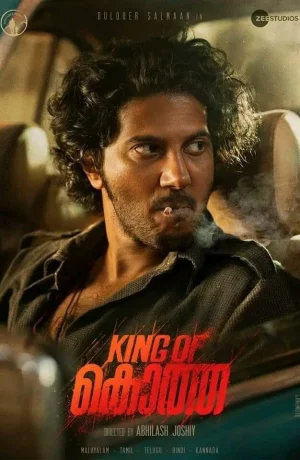 Дорама Король Коты онлайн