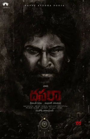 Дорама Дасара онлайн