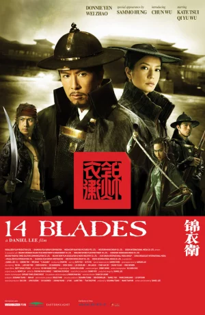 Дорама 14 клинков онлайн