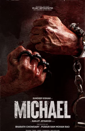 Дорама Майкл онлайн