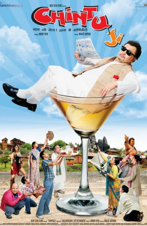 Дорама Чинту Джи онлайн