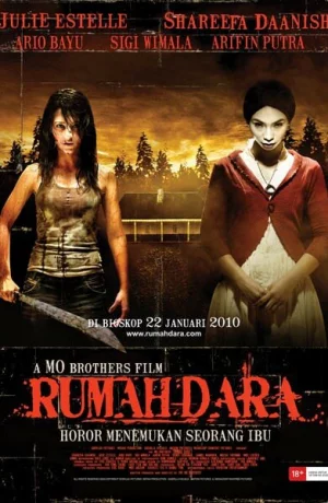 Дорама Дара онлайн