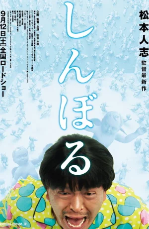 Дорама Символ онлайн