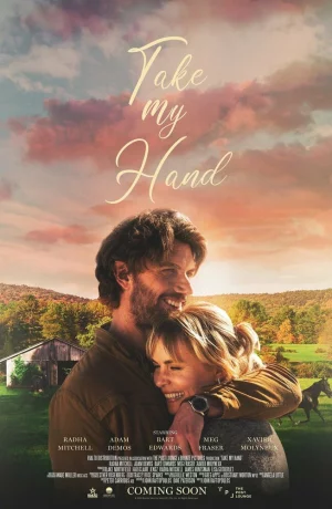 Дорама Я всегда рядом онлайн