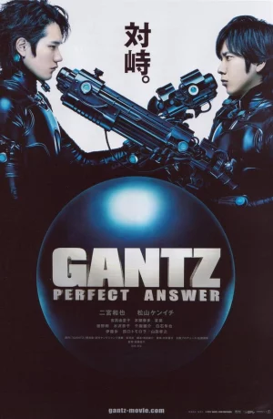 Дорама Ганц: Идеальный ответ онлайн