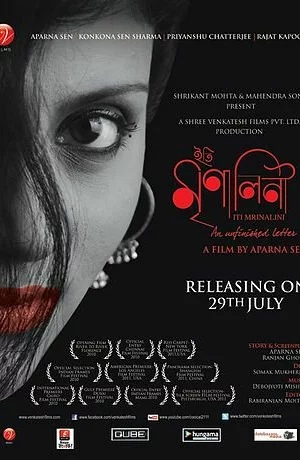 Дорама Неоконченное письмо онлайн