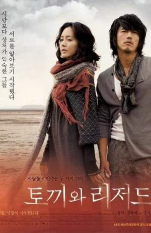 Дорама Кролик и ящерица онлайн