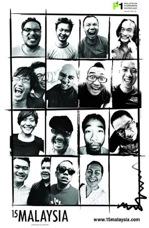 Дорама Роджак онлайн