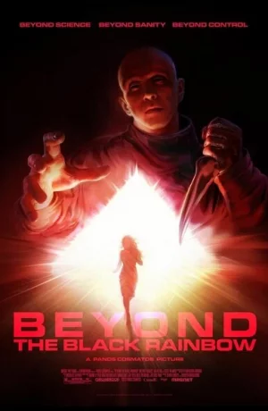 Дорама По ту сторону черной радуги онлайн