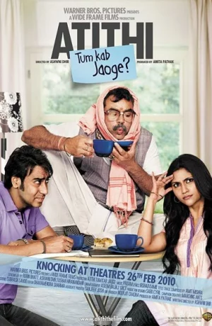 Дорама Незваный гость онлайн