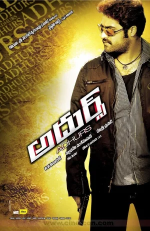 Дорама Столкновение онлайн