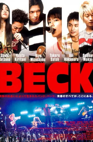 Дорама Бек онлайн