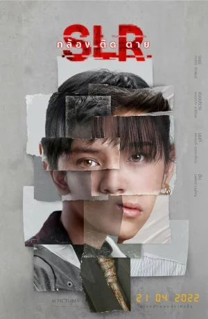 Дорама Зеркалка онлайн