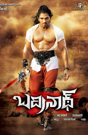 Дорама Запретные желания онлайн