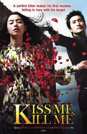 Дорама Поцелуй и пристрели меня онлайн