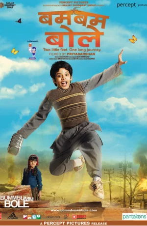 Дорама Бам-бам-боле онлайн