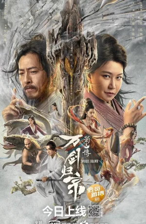 Дорама Обнажённые мечи онлайн