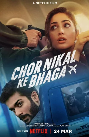 Дорама Блестящая кража онлайн