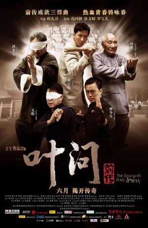 Дорама Ип Ман: Рождение легенды онлайн