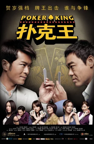 Дорама Король покера онлайн