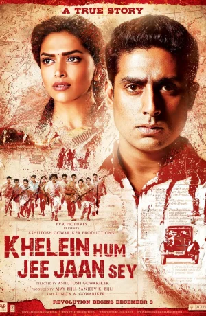 Дорама Победить или умереть онлайн