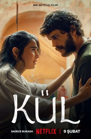 Дорама Прах онлайн