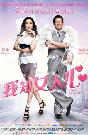 Дорама Чего хотят женщины онлайн